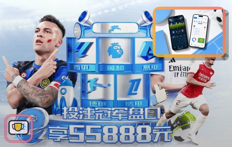 网球与综合赛事